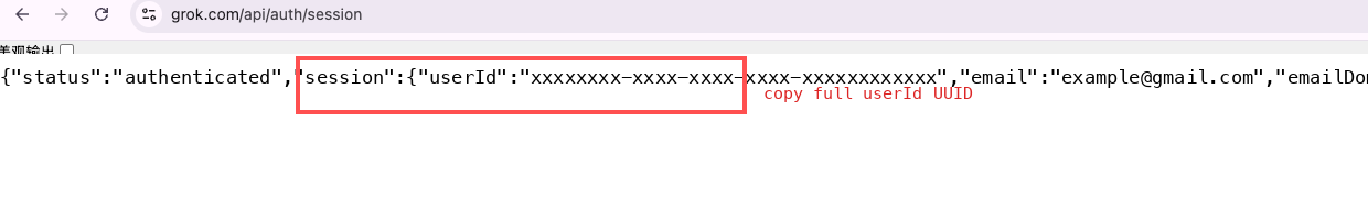 在 grok.com/api/auth/session 页面找到 Grok 用户 ID